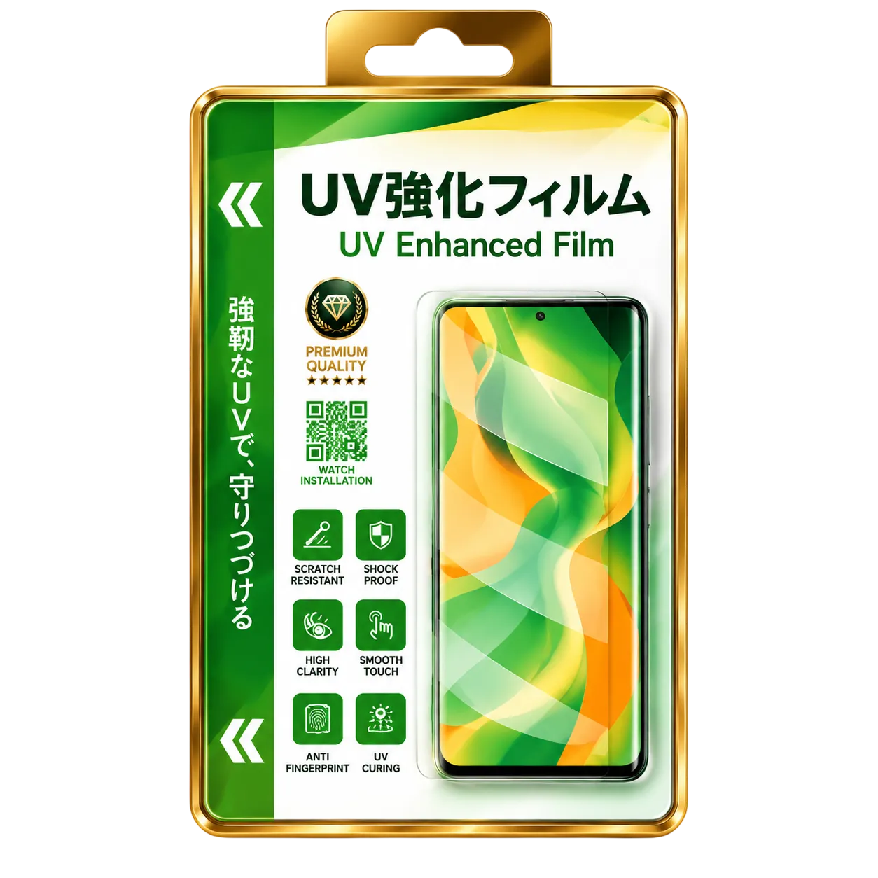 Green UV Enhanced Film